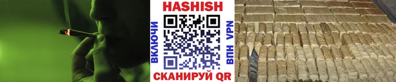 Названия наркотиков Называевск МАРИХУАНА  МЕФ  Alpha-PVP  ГАШИШ 