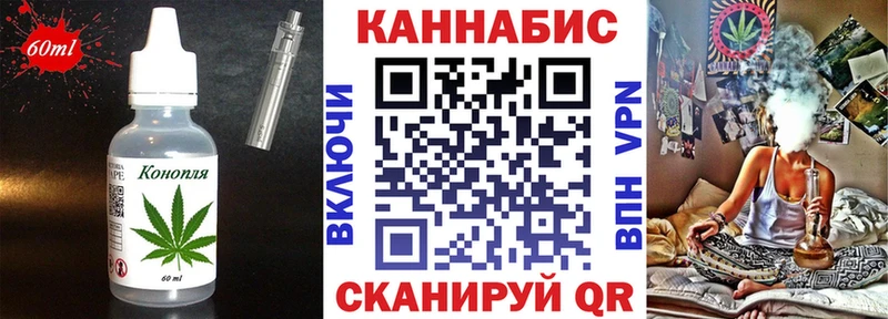 Canna-Cookies конопля  купить   Называевск 