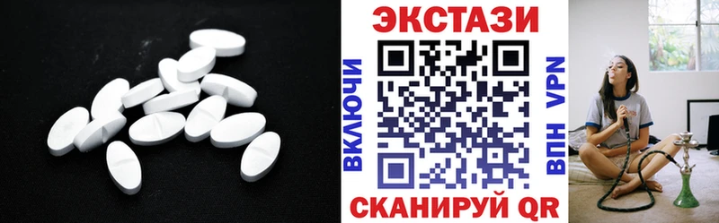 Экстази DUBAI  shop какой сайт  Называевск 