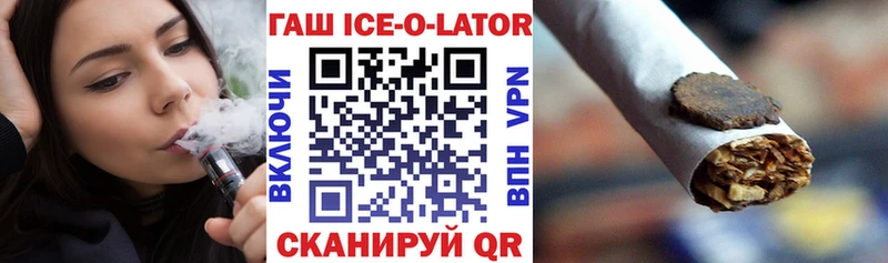 купить  сайты  ОМГ ОМГ рабочий сайт  Гашиш убойный  Называевск 