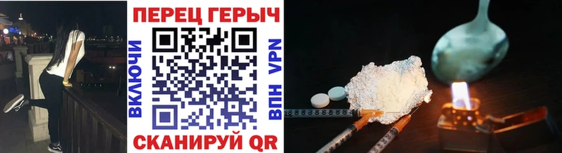 ГЕРОИН белый  MEGA сайт  Называевск  купить наркоту 