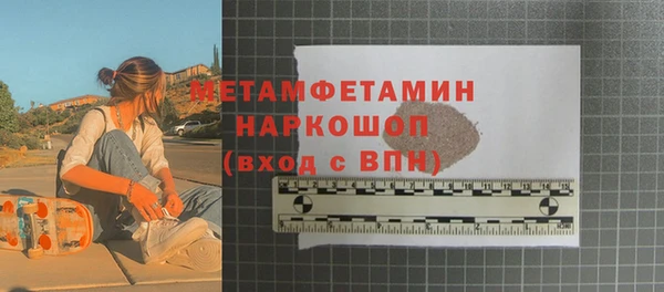 мефедрон мука Карпинск