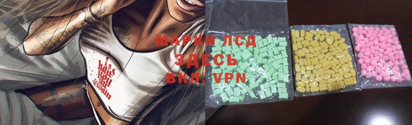 кокаин перу Карталы