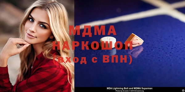 соль ск Иннополис