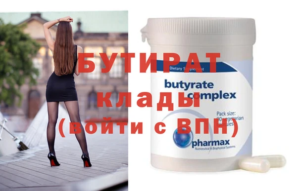 соль ск Иннополис