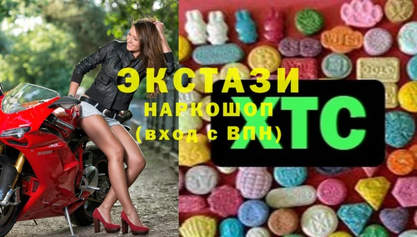 мефедрон мука Карпинск