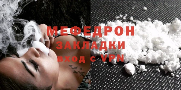 мефедрон мука Карпинск