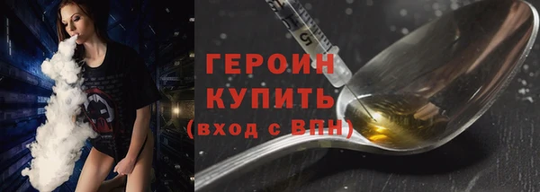 кокаин перу Карталы