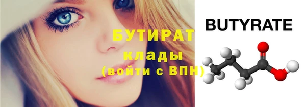 соль ск Иннополис
