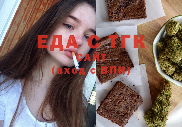 мефедрон мука Карпинск