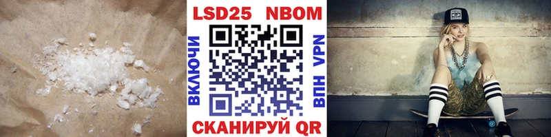 ЛСД экстази кислота darknet телеграм Называевск хочу hydra зеркало