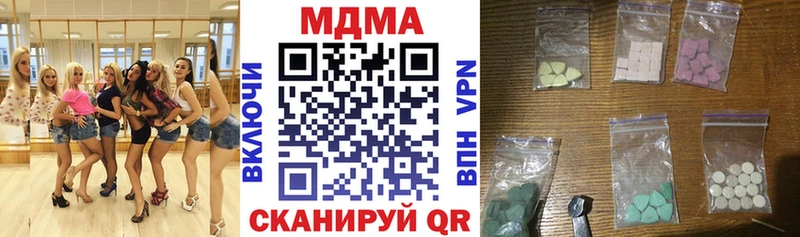 MDMA VHQ  купить наркотик  Называевск 