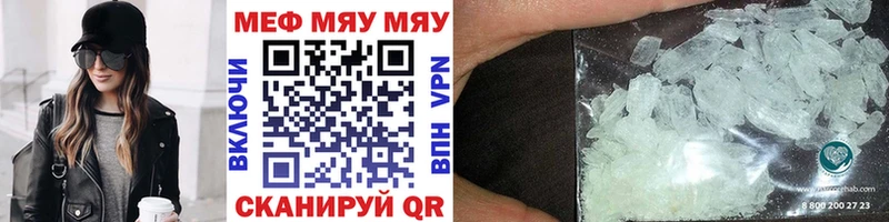 МЕФ мука  Называевск 