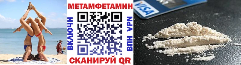 где можно купить наркотик  Называевск  Первитин витя 