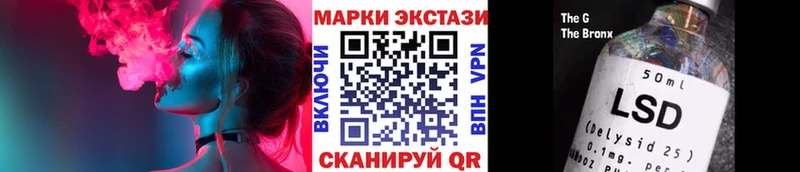 Марки N-bome 1,8мг Называевск