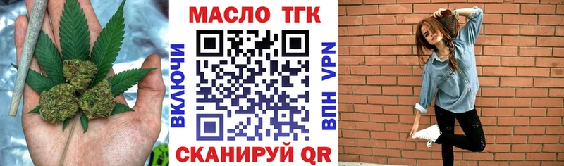 где продают наркотики  Называевск  нарко площадка состав  ТГК жижа 